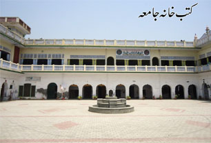 Jamia Islamia Rirhi Tajpura Photo