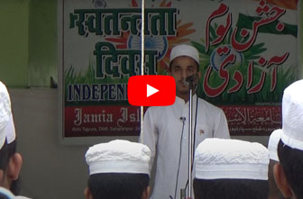 Jamia Islamia Rirhi Tajpura Photo